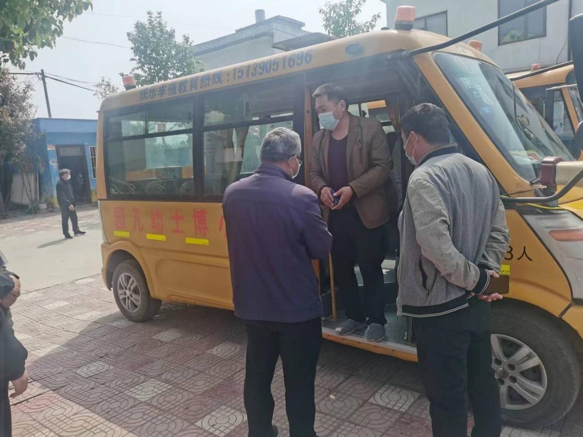 內(nèi)鄉(xiāng)縣岞曲鎮(zhèn):加強校車管理 確保疫情期間學生出行安全 內(nèi)鄉(xiāng)縣岞曲鎮(zhèn):加強校車管理 確保疫情期間學生出行安全