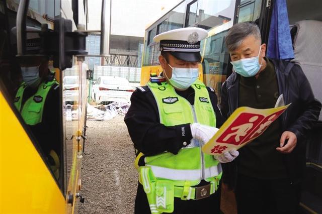 校車“復(fù)工”交警“體檢”
