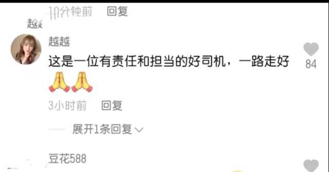 感動！校車司機駕車時突發腦梗，倒下前拼盡最后力氣保全13名幼兒