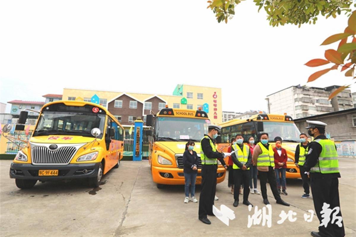 湖北竹山開展校車安全隱患大排治深化“找堵防”