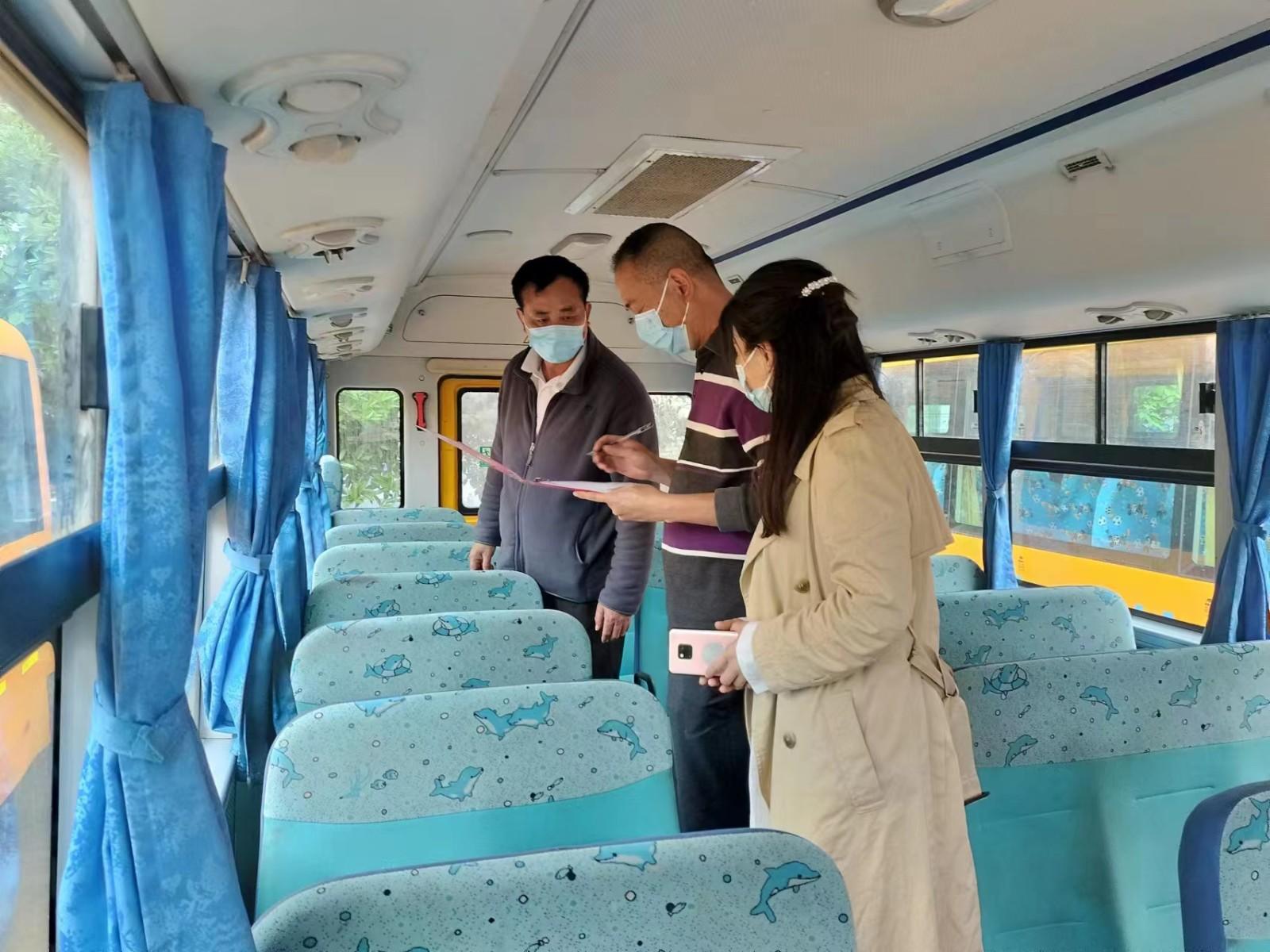 安全生產大排查大管控大整治｜花橋鎮：開展校車安全大檢查行動