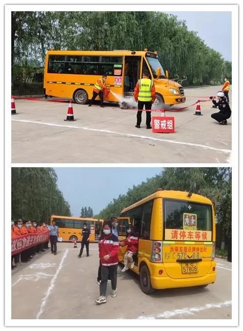 開展校車應急演練 筑牢校車安全防線