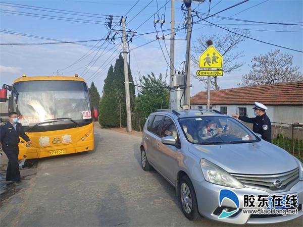 牟平區教體局：禮讓校車，守護學生安全