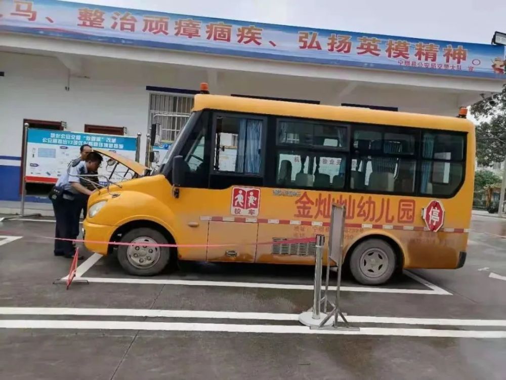 【安全伴我行】寧明交警：擰緊校車“安全閥” 護航上學“平安路”