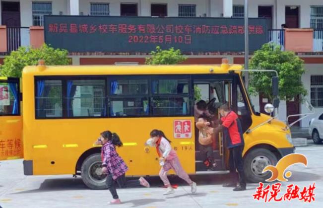 扶羅鎮中心小學開展校車消防應急疏散演練