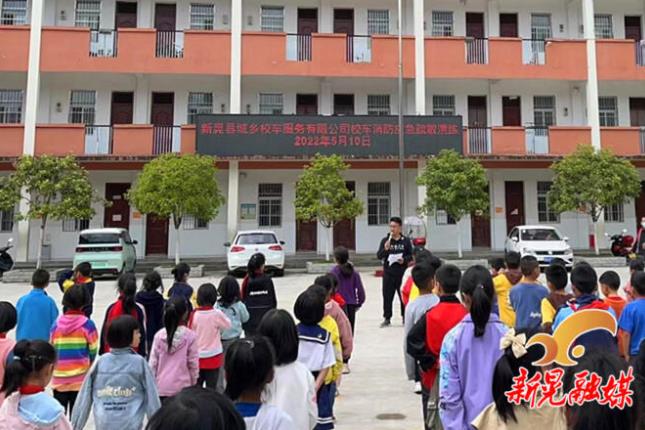 扶羅鎮中心小學開展校車消防應急疏散演練