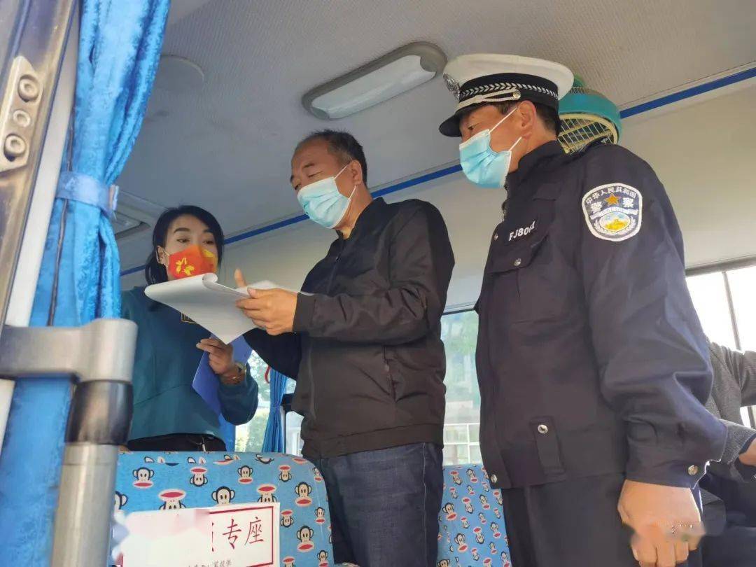 彬州市開展校車安全隱患大排查大整治活動