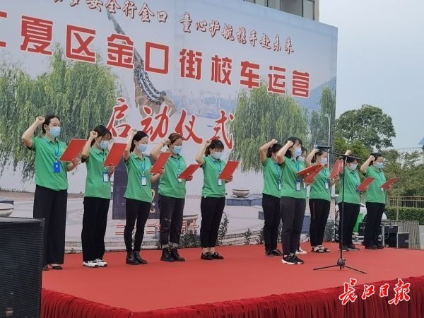 19輛“大鼻子”校車開進(jìn)偏遠(yuǎn)學(xué)校 19輛“大鼻子”校車開進(jìn)偏遠(yuǎn)學(xué)校