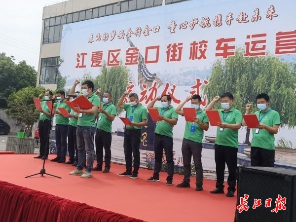 19輛“大鼻子”校車開進(jìn)偏遠(yuǎn)學(xué)校 19輛“大鼻子”校車開進(jìn)偏遠(yuǎn)學(xué)校