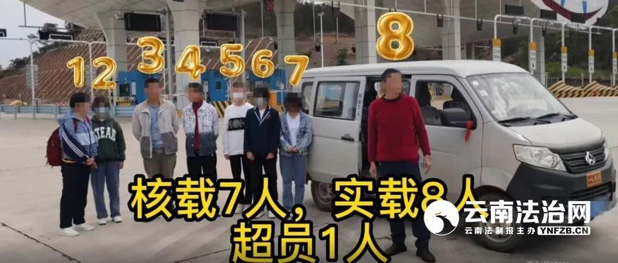 “黑校車”非法營(yíng)運(yùn)還超員