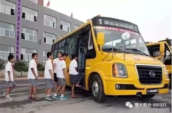 曙光股份黃海校車精選十項安全裝置,保障學生安全出行 曙光股份黃海校車精選十項安全裝置,保障學生安全出行