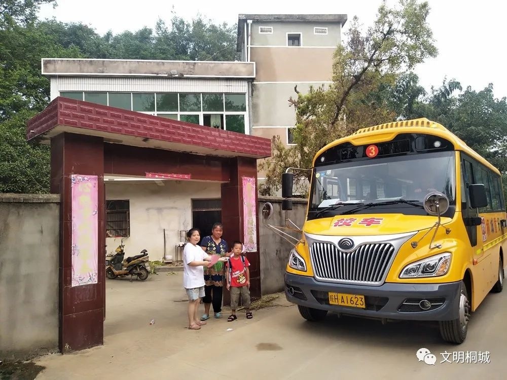 桐城:構建校車服務全網(wǎng)格 跑出民生幸福新指數(shù) 桐城:構建校車服務全網(wǎng)格 跑出民生幸福新指數(shù)