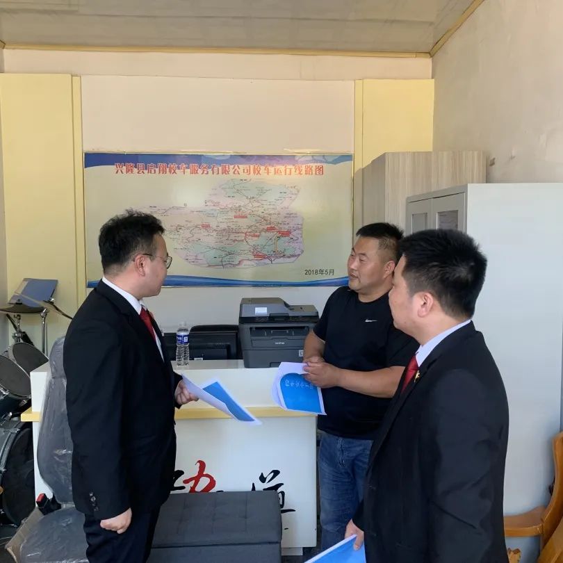 興隆法院半壁山法庭普法宣傳 護(hù)佑校車安全