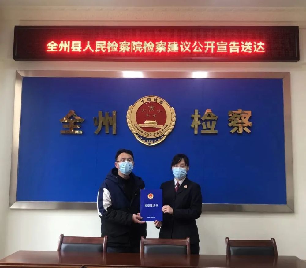 檢察建議“回頭看”,筑牢校車運營安全“防護網(wǎng)” 檢察建議“回頭看”,筑牢校車運營安全“防護網(wǎng)”