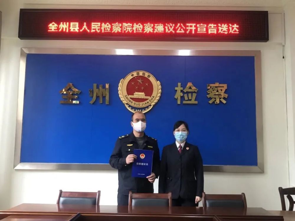 檢察建議“回頭看”,筑牢校車運營安全“防護網(wǎng)” 檢察建議“回頭看”,筑牢校車運營安全“防護網(wǎng)”