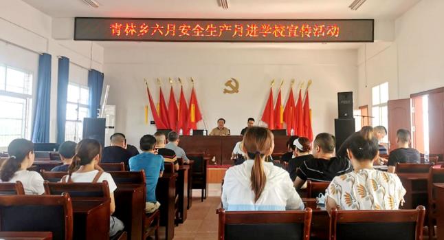 青林回維鄉(xiāng)：開展校車安全培訓(xùn)，守護(hù)平安上學(xué)路