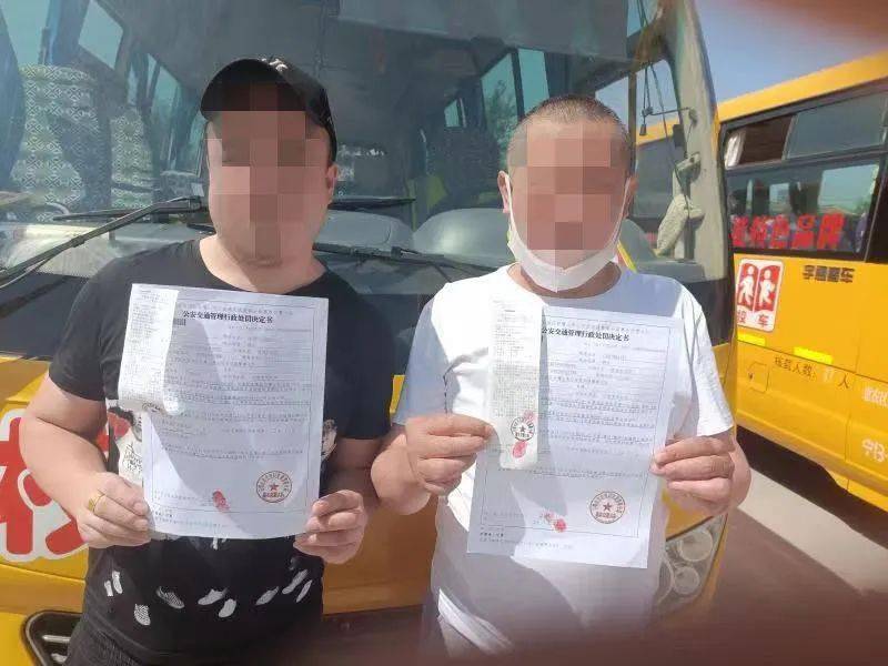 寧夏一幼兒園校車司機(jī)有問題! 寧夏一幼兒園校車司機(jī)有問題!