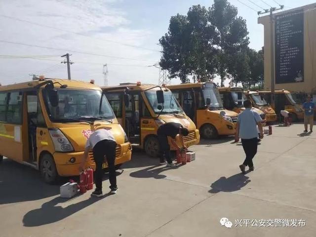 「興平交警」夏季學(xué)期末開(kāi)展校車安全大檢查