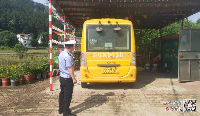 德安交警開展校車安全大檢查 筑牢學生出行安全防線(圖) 德安交警開展校車安全大檢查 筑牢學生出行安全防線(圖)