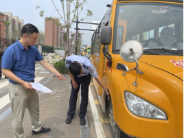督導組走進高新校園,對校車安全進行專項檢查 督導組走進高新校園,對校車安全進行專項檢查