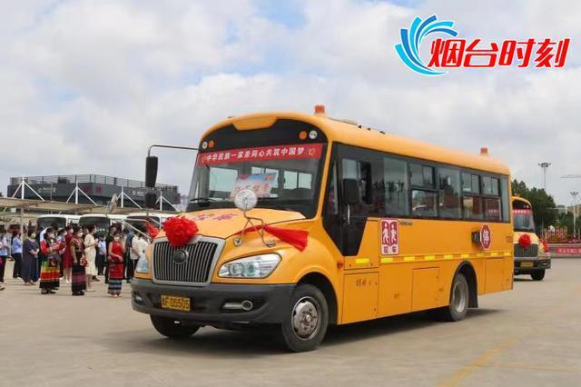 萊陽打造民族團結(jié)教育流動課堂——萊陽“紅石榴號”校車正式發(fā)車 萊陽打造民族團結(jié)教育流動課堂——萊陽“紅石榴號”校車正式發(fā)車