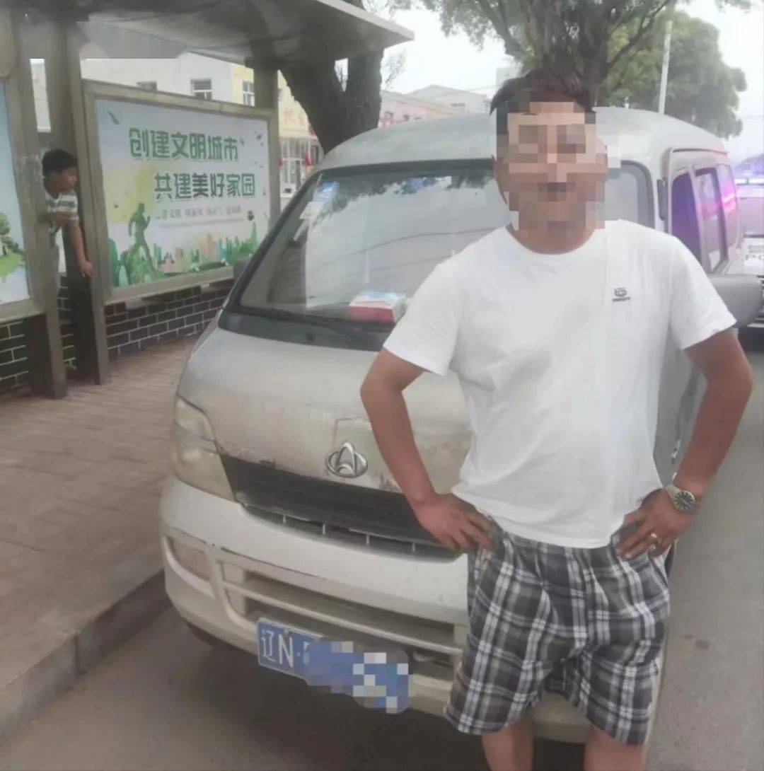 朝陽又現(xiàn)“黑校車” 8座面包車塞了15個(gè)孩子 朝陽又現(xiàn)“黑校車” 8座面包車塞了15個(gè)孩子