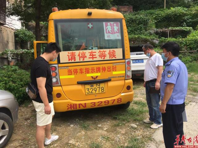 擰緊校車“安全閥”!洪江區校車辦開展暑假校車安全專項檢查 擰緊校車“安全閥”!洪江區校車辦開展暑假校車安全專項檢查