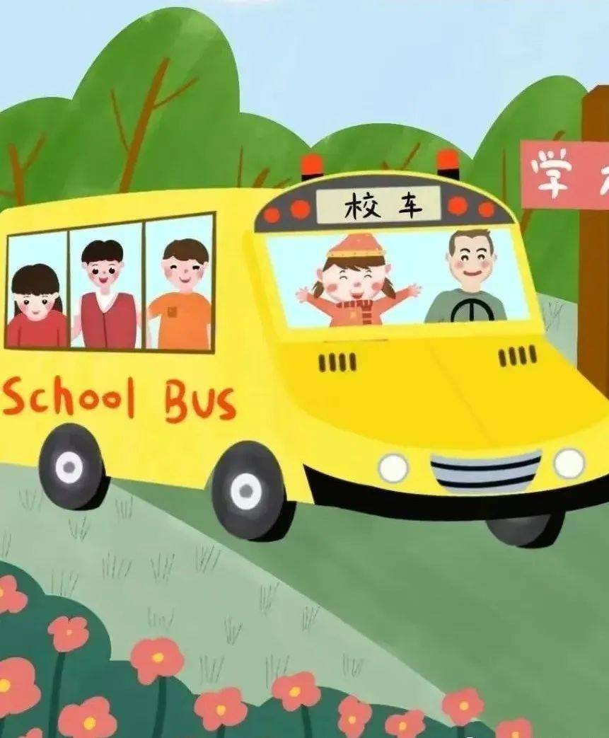 【安全在我】校車應急疏散演練——石獅市上浦幼兒園 【安全在我】校車應急疏散演練——石獅市上浦幼兒園