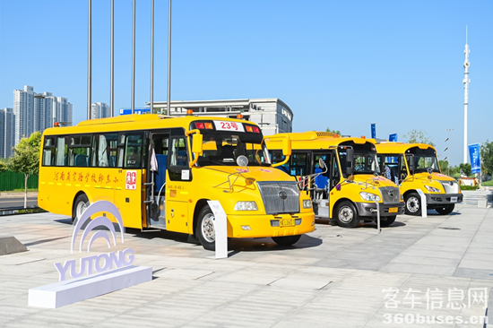 宇通:從空白到引領(lǐng),中國校車走過十年不凡路 圖片4.png