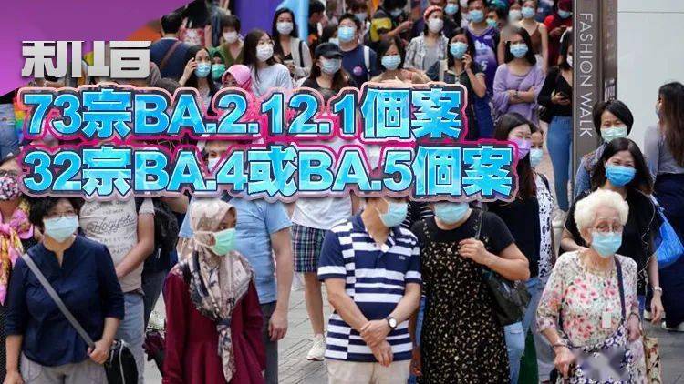 反彈再創新高！香港疫情惡化，“校車群組”擴大，逾2000大廈“淪陷”
