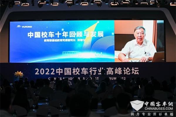 守護十載 共筑未來 2022中國校車高峰論壇為行業帶來了哪些啟示? 守護十載 共筑未來 2022中國校車高峰論壇為行業帶來了哪些啟示?