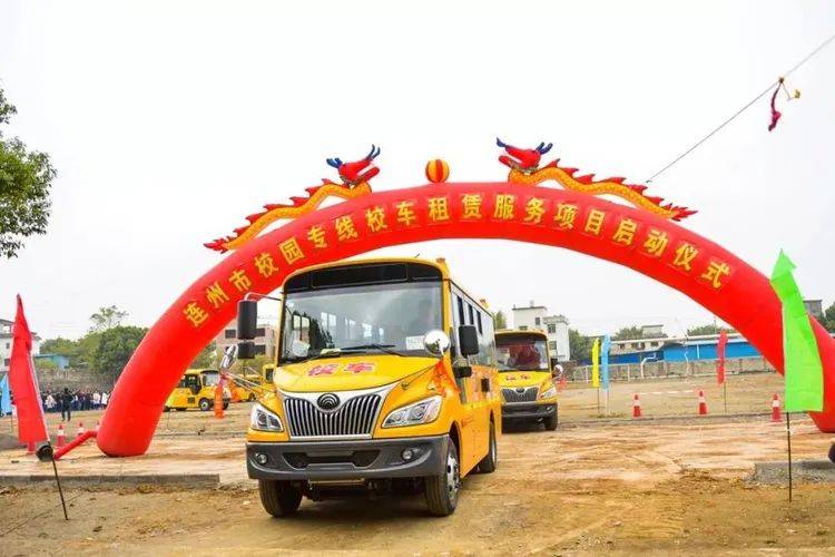 宇通校車進山村:連通大山的連心校車 宇通校車進山村:連通大山的連心校車