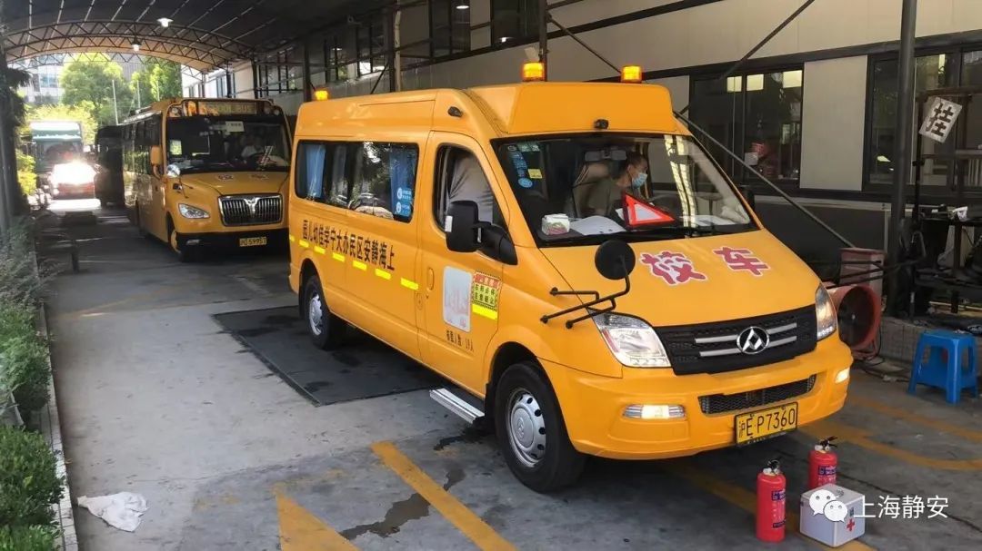 TA們開展校車集中“體檢”