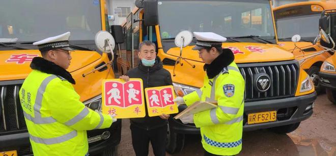 三河交警為139輛校車舉行“身份證”發(fā)放儀式