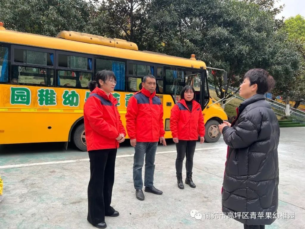 安全“童”行 快樂成長