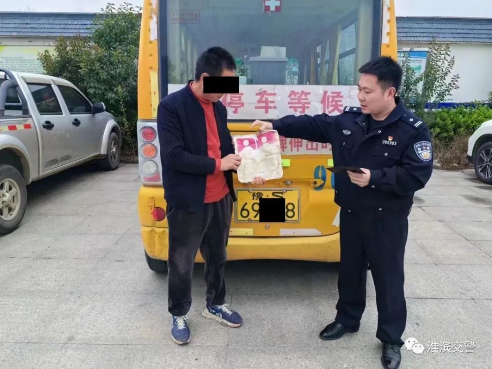 【頭條】某校車標牌過期,淮濱交警嚴查! 【頭條】某校車標牌過期,淮濱交警嚴查!