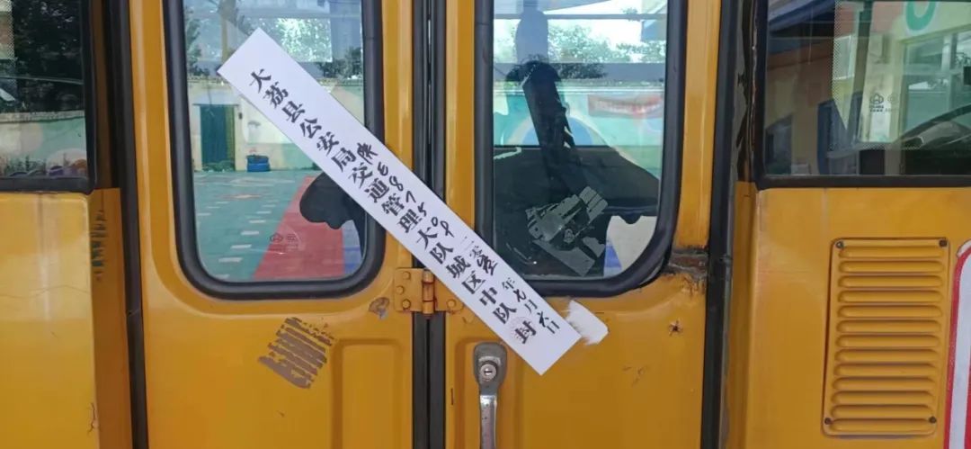 暑期模式已開啟 校車封存更安全 圖片