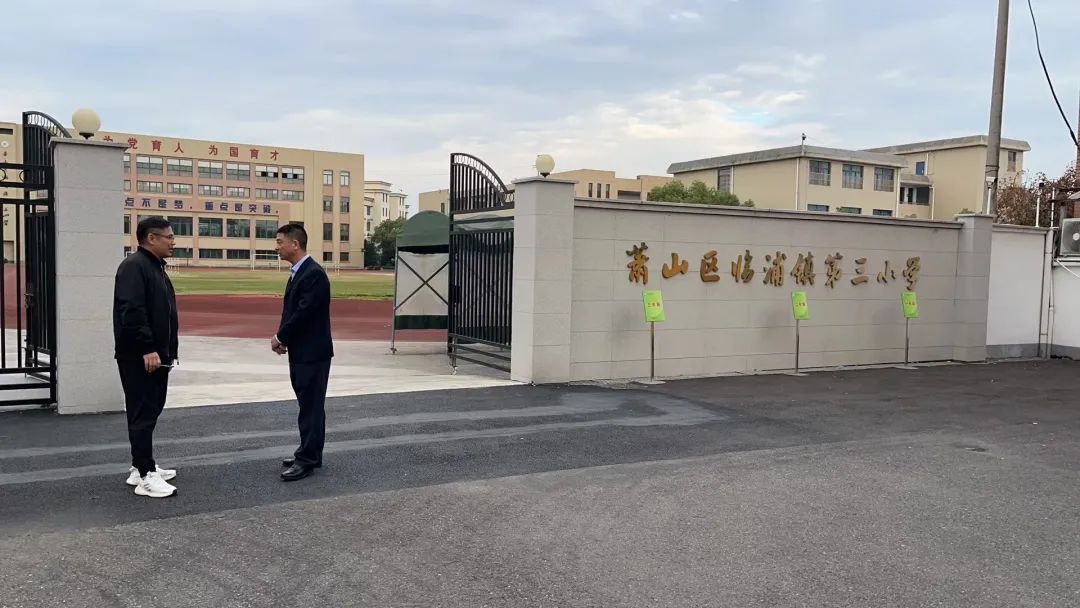 【三小:安全】預(yù)防為主 生命至上——臨浦三小開展校車消防安全演練 圖片