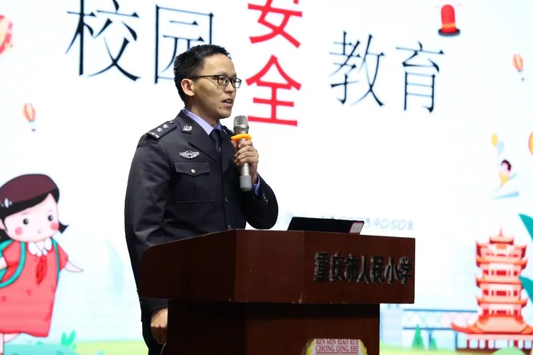 安全課堂＋校車檢查 渝中公安“守未”護航平安假期