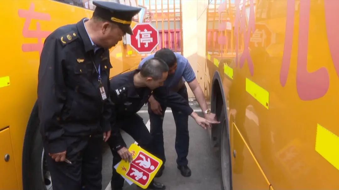 多部門聯(lián)合檢查,確保新學(xué)期校車安全 圖片