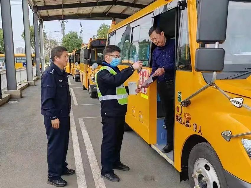 把好校車安全關(guān) 全力護(hù)航開學(xué)季! 圖片