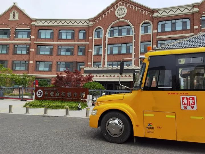 校車演練不松懈，安全意識筑心間——奮進路初級中學開展校車應急疏散演練活動