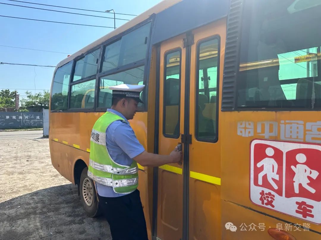 阜新海州交警對轄區校車進行安全檢查