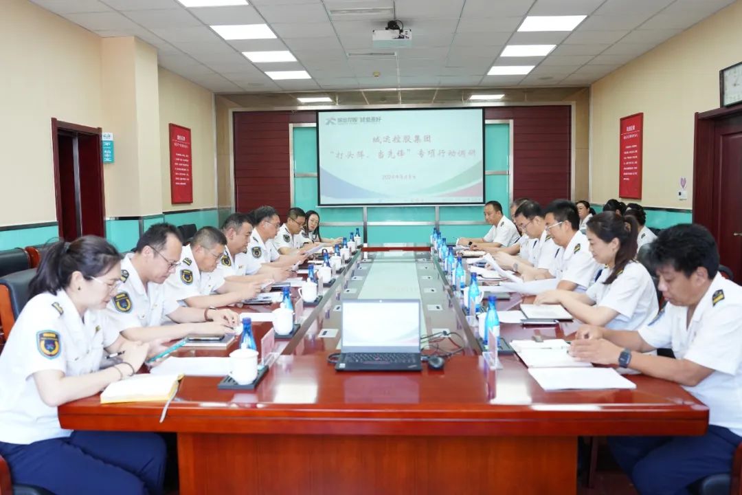 城運控股集團調研組到溫馨校車公司開展“打頭陣、當先鋒”專項行動調研 圖片