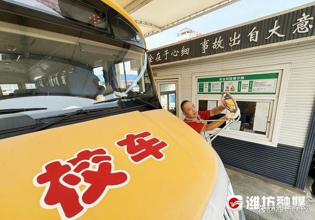 校車“大體檢” 安全迎開學