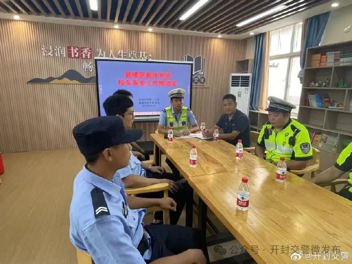 開學季 | 校車安全大檢查 筑牢平安上學路! 圖片