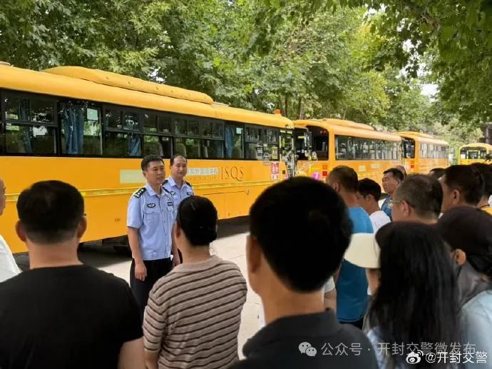 開學季 | 校車安全大檢查 筑牢平安上學路! 圖片