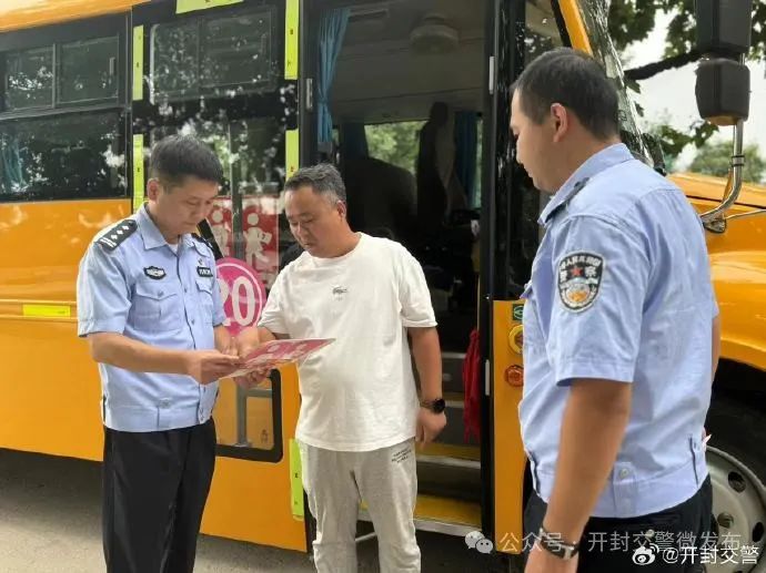 開學季 | 校車安全大檢查 筑牢平安上學路! 圖片