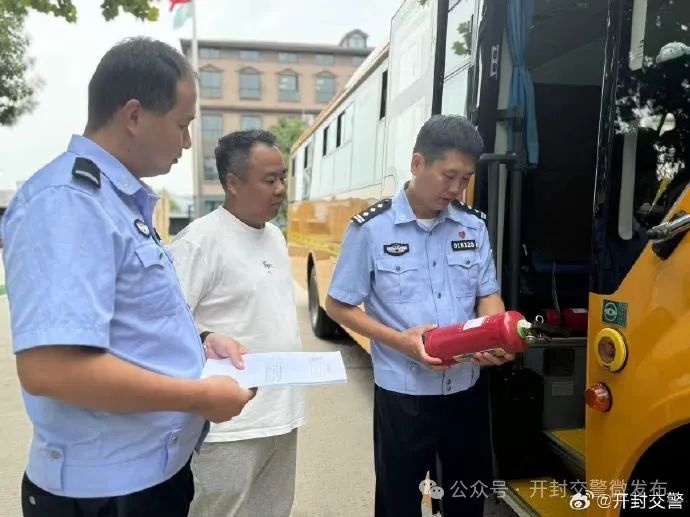 開學季 | 校車安全大檢查 筑牢平安上學路! 圖片