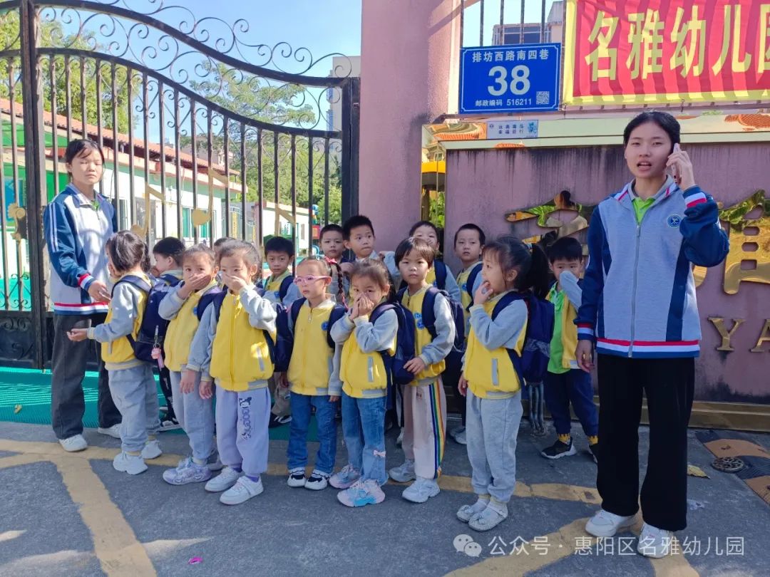 【校車安全】快樂乘車,安全“童”行——名雅幼兒園校車安全演練 【校車安全】快樂乘車,安全“童”行——名雅幼兒園校車安全演練